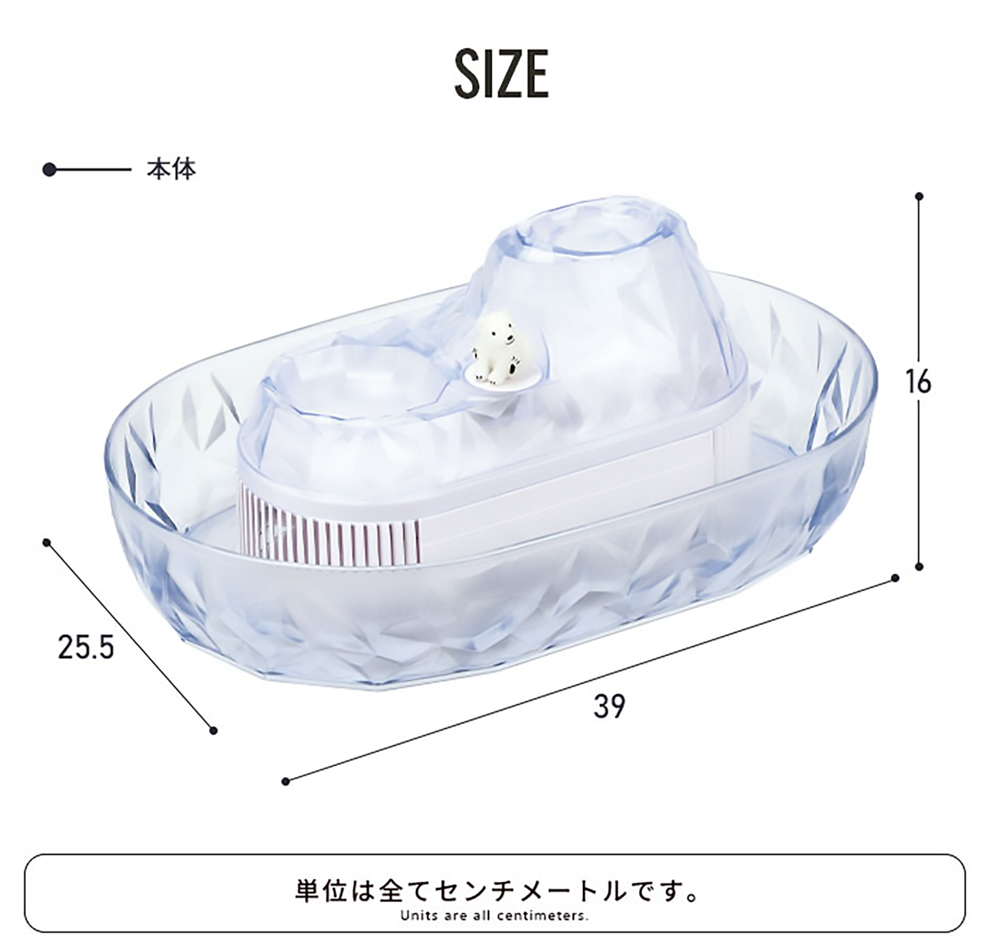 Polar Bear Portable Tabletop Nagashi Somen Machine