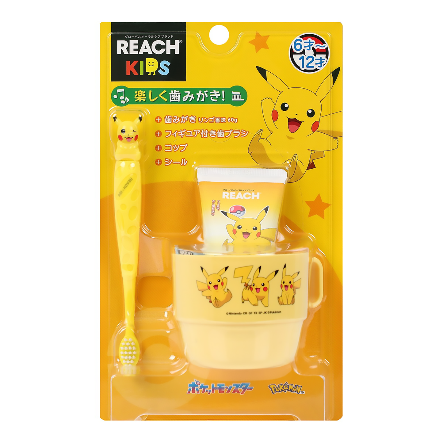 REACH KIDS Pokemon Toothpaste for 3-piece Set