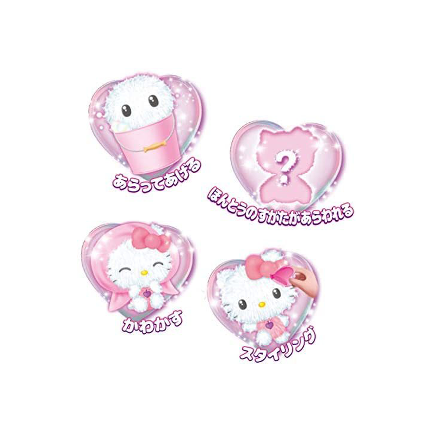 SEGA Sanrio Who Are You Characters Surprise and Blind Toy