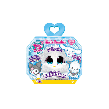 SEGA Sanrio Who Are You Characters Surprise and Blind Toy