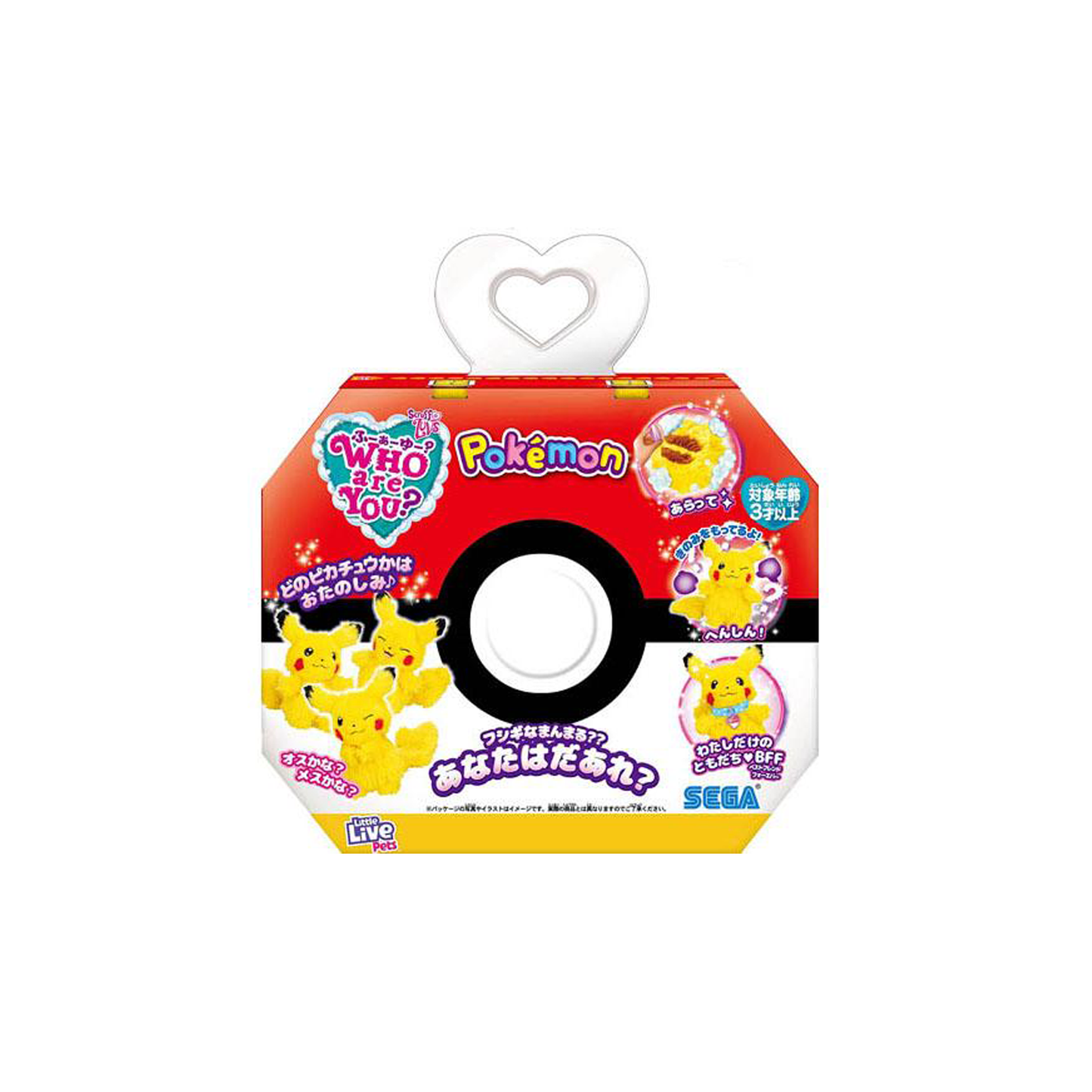 SEGA Pokemon Who Are You Characters Surprise and Blind Toy