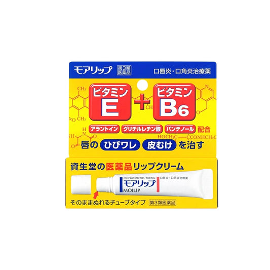 SHISEIDO Moilip Medicated Vitamin E & B6 Lip Cream