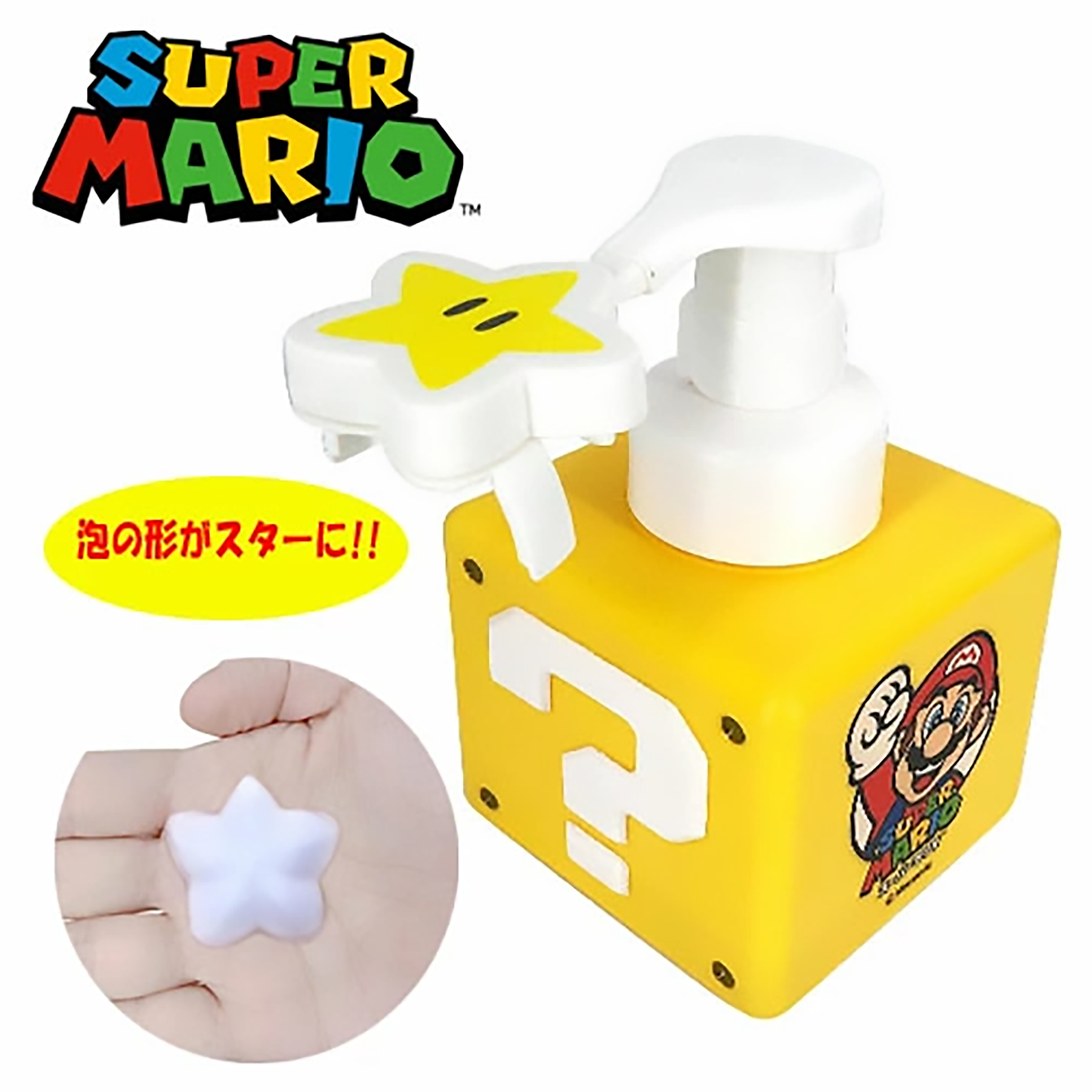 SUPER MARIO Star Shape Foam Soap Dispenser