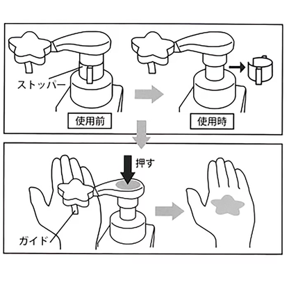 SUPER MARIO Star Shape Foam Soap Dispenser