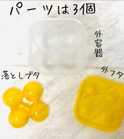 DAISO Ramen Egg Easy Maker