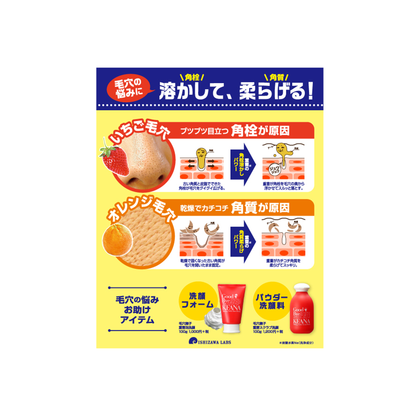 THE PORE NADESHIKO Pore Baking Soda Scrub Wash