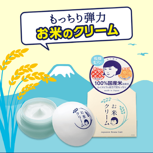 THE PORE NADESHIKO Rice Cream