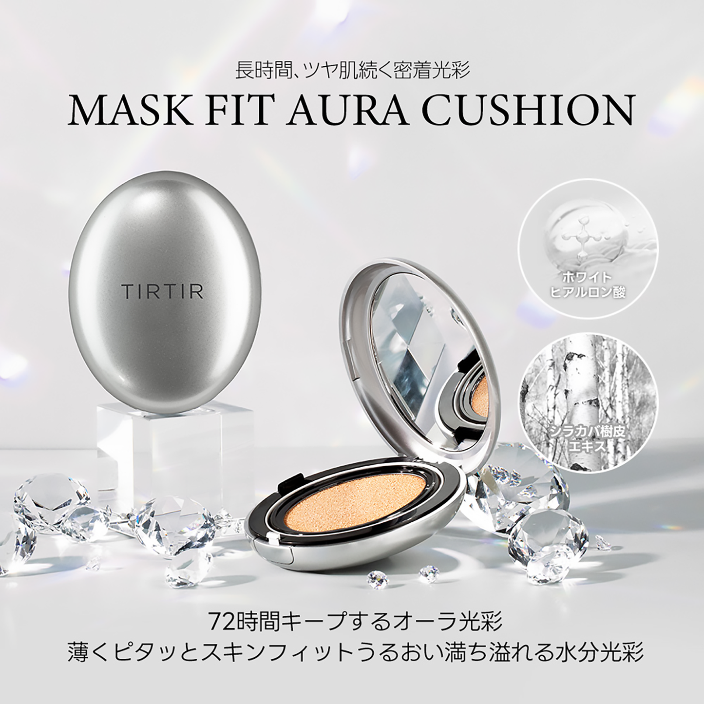 TIRTIR Mask Fit Cushion