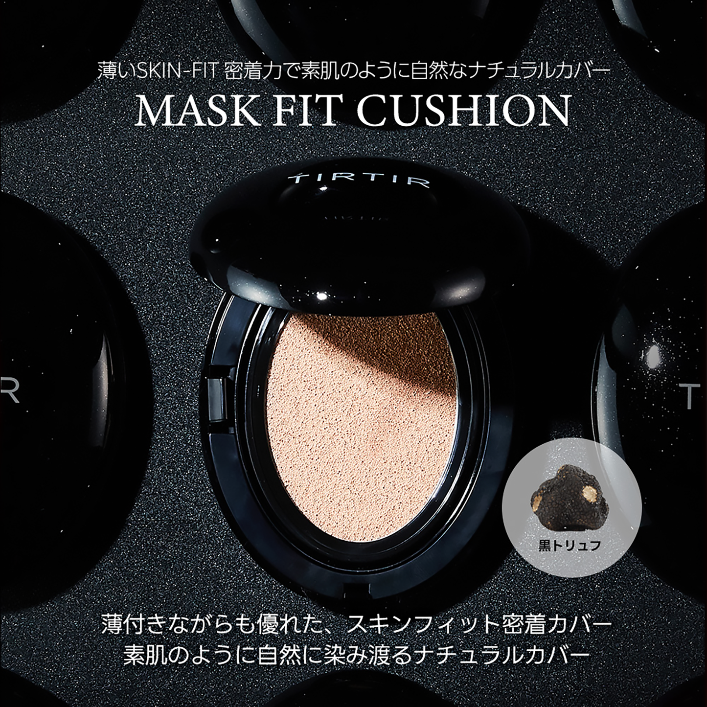 TIRTIR Mask Fit Cushion