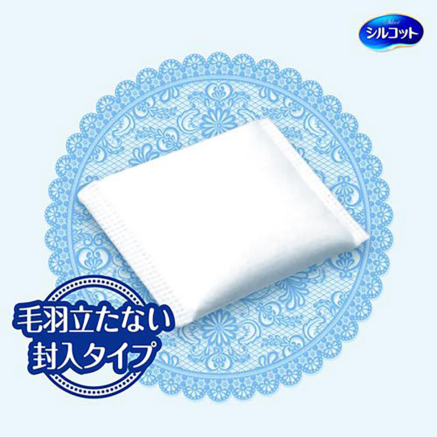 UNICHARM Silicot Lint Free Smooth Cotton, 2 boxes