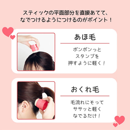 UTENA Super Strong Hair Styling Hold