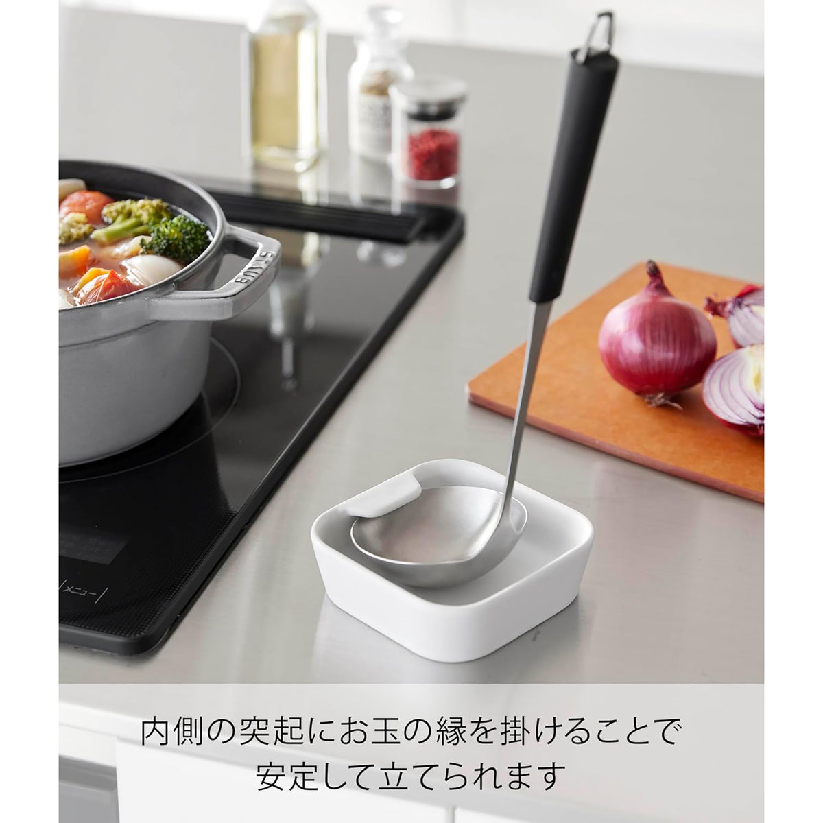 YAMAZAKI Ceramic Ladle Stand