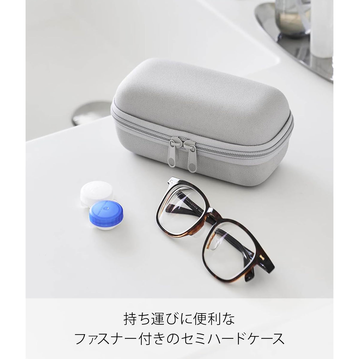 YAMAZAKI Eyeglasses and Contact Lens Case