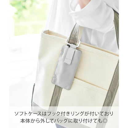 YAMAZAKI Eyeglasses and Contact Lens Case