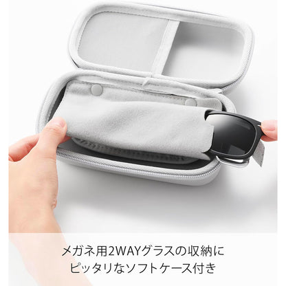 YAMAZAKI Eyeglasses and Contact Lens Case