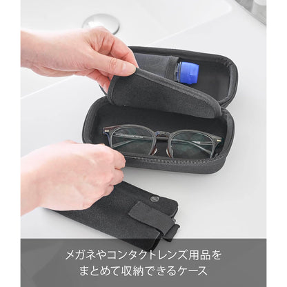 YAMAZAKI Eyeglasses and Contact Lens Case
