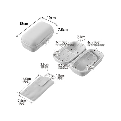 YAMAZAKI Eyeglasses and Contact Lens Case