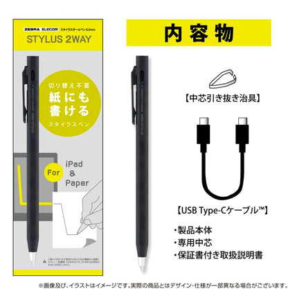 ZEBRA ELECOM Stylus Two-Way P-S2W-APLBP01-W Gel Ballpoint Pen 0.5mm