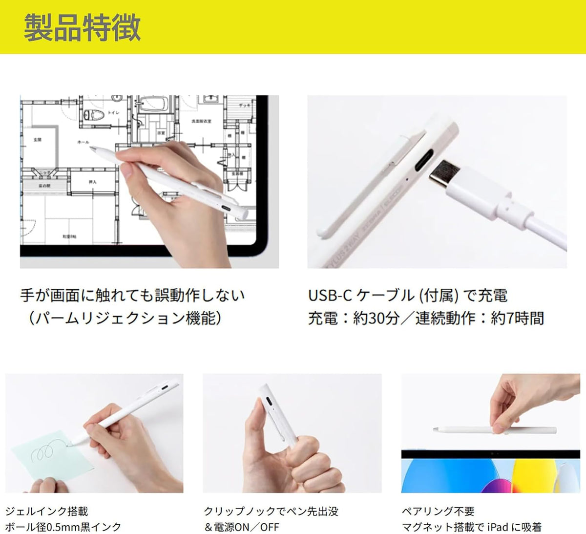 ZEBRA ELECOM Stylus Two-Way P-S2W-APLBP01-W Gel Ballpoint Pen 0.5mm