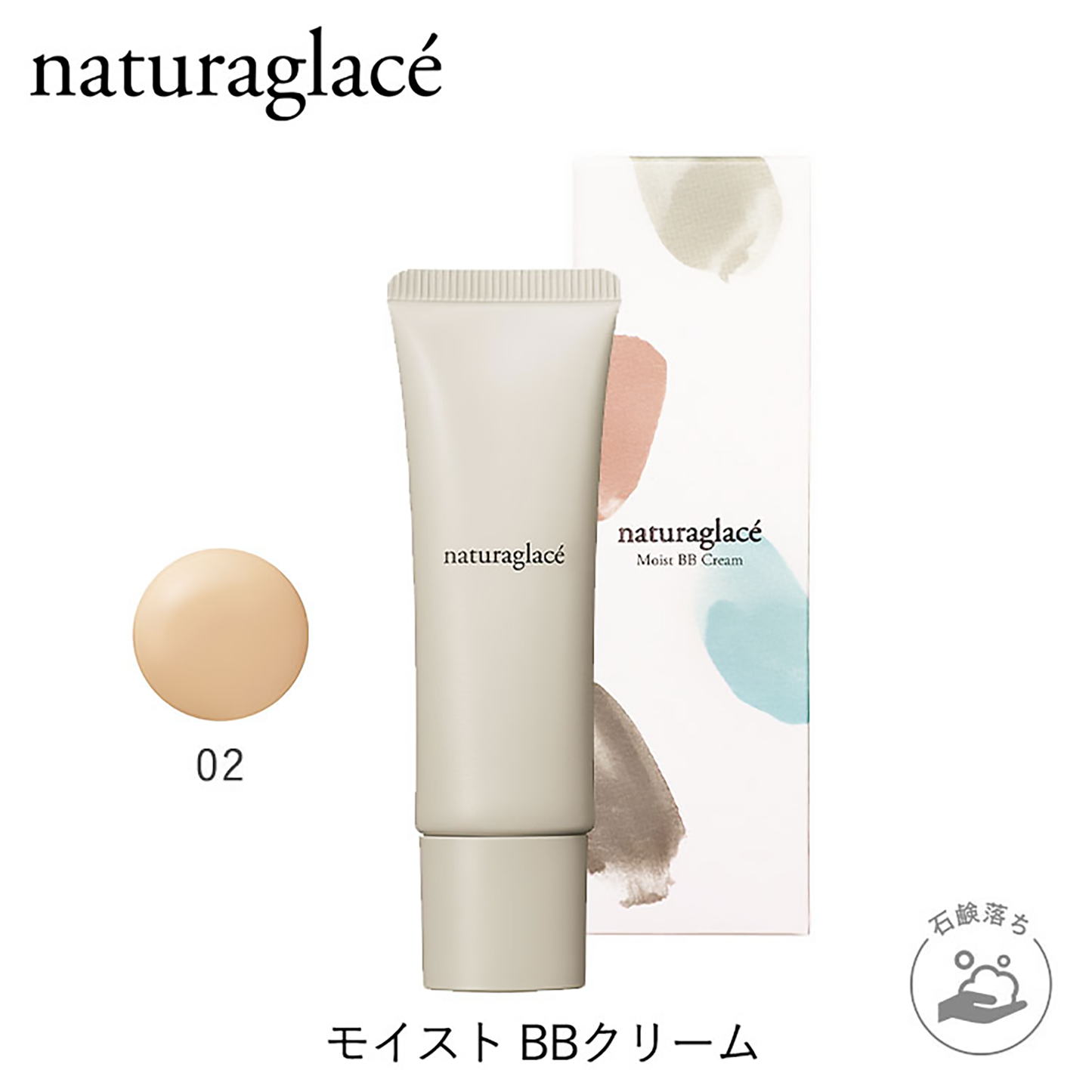 NATURAGLACE Makeup Cream Natural Beige SPF44 PA+++