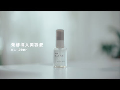 MUJI Fermentation Introduction Serum