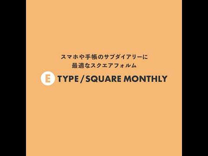 NAHE Square Planner 2026 Beginning in October 2025