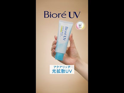 BIORE UV Aqua Rich Light Up Essence SPF50+ PA++++